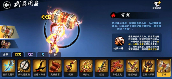 忍者必须死3九游渠道服