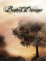 破碎的梦
