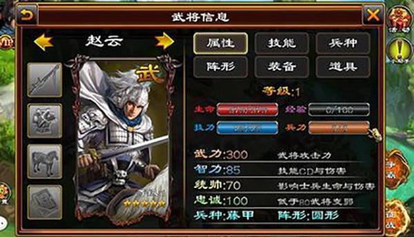 超级群英传华为版