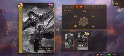 三国杀ol互通版10周年