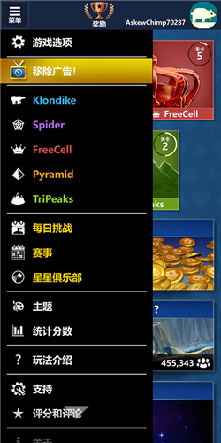 微软纸牌手机版(Solitaire)