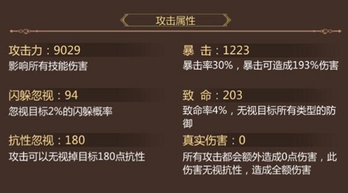 蜀门手游华为版