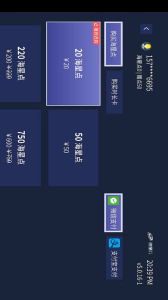 海星云游戏平台