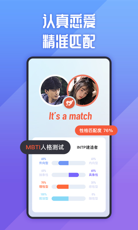 她说老版