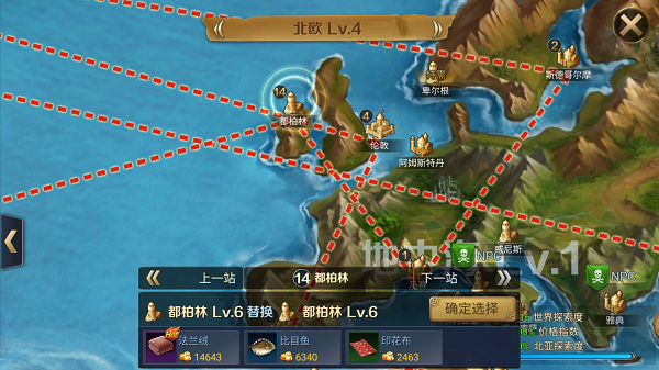 航海与家园手游