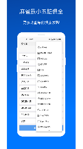 x浏览器谷歌play版