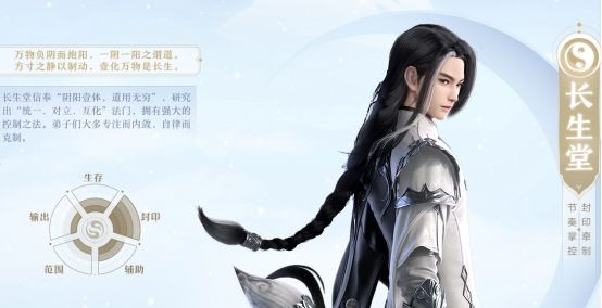 梦幻新诛仙小米版