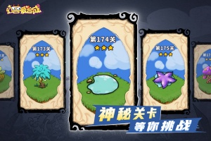 幻兽爱合成手游正版