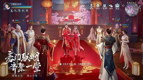 九灵神域vivo版
