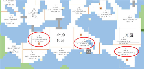 江南百景图官方版