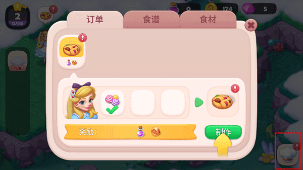 糖果精灵传奇手游