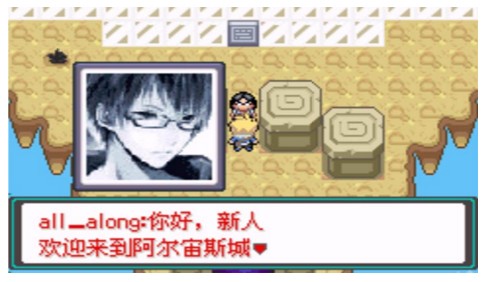 口袋妖怪忆梦之巅创世章EX(经典RPG)