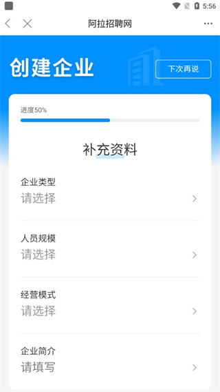 阿拉宁波网最新版