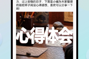 开源阅读app官方版