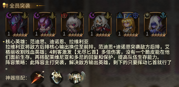 疾风剑魂0.05折版