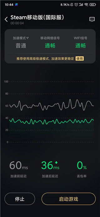 Steam手机令牌app