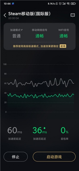 Steam手机令牌app