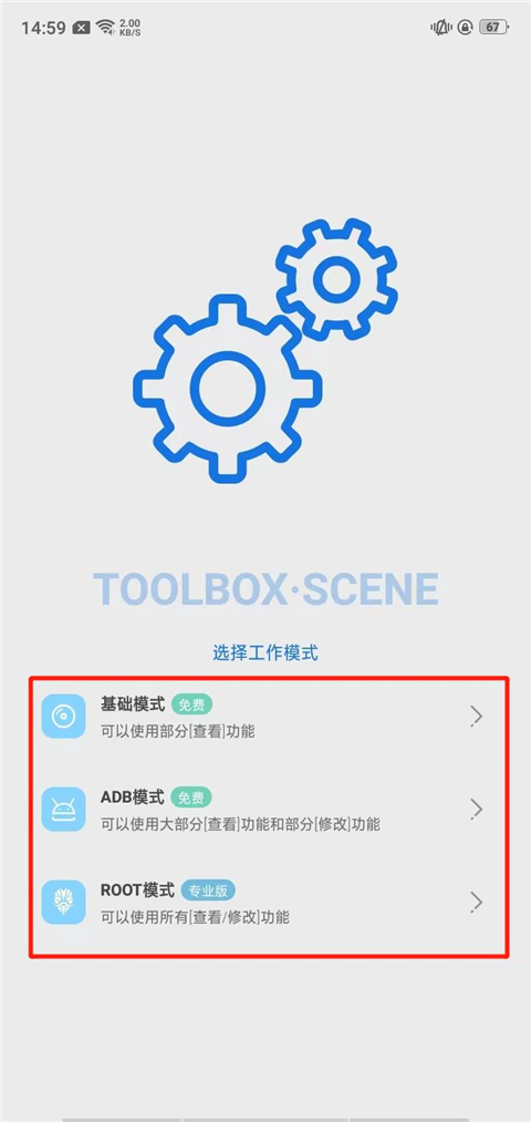 scene官方版