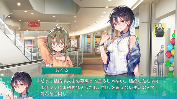 一生推不如一生恋中文版