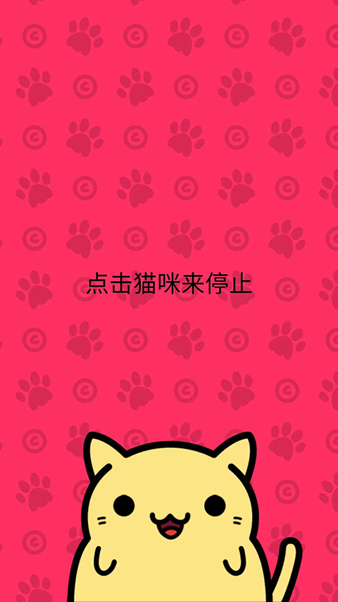 KleptoCats中文版