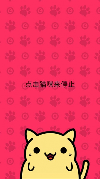 KleptoCats中文版