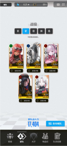 NIKKE胜利女神韩服版