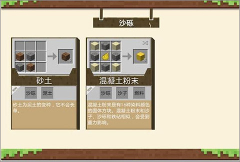 我的世界PE版最新版