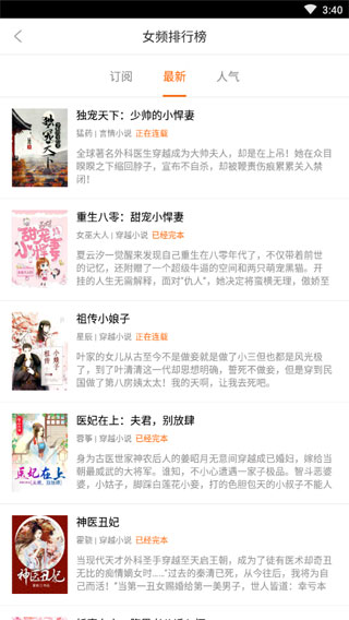 乐读书城app最新版