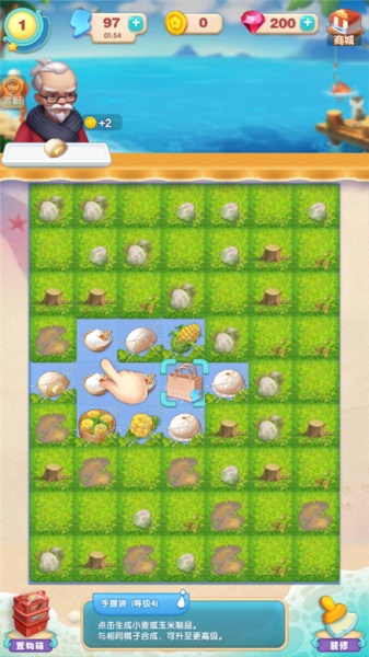 餐厅养成记游戏