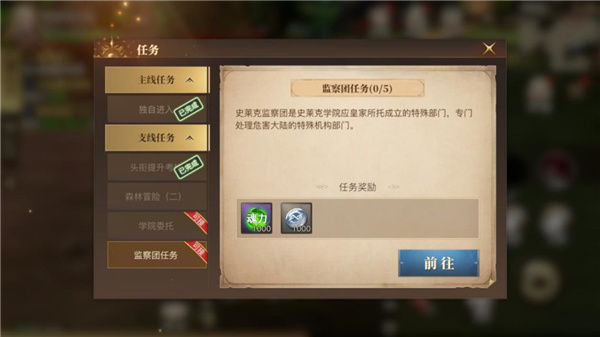 斗罗大陆2绝世唐门手游0.1折版
