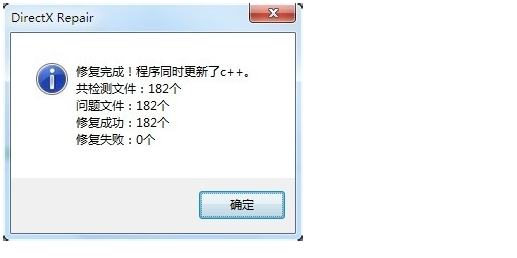 DirectX Repair