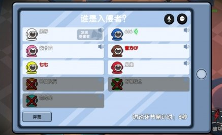 我们的派对国际版