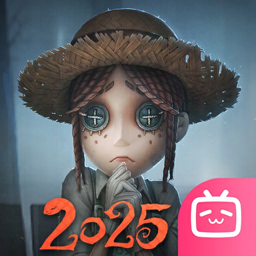 第五人格bilibili版