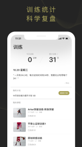开炼app