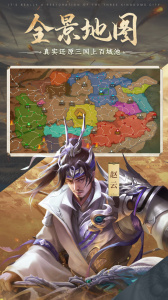 朕的江山2九游渠道服