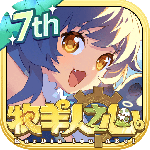 牧羊人之心vivo渠道服