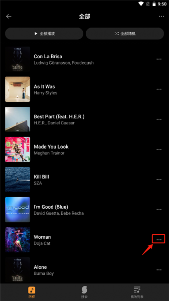 soundhound听歌识曲