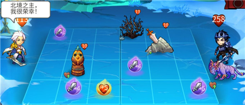 高能竞技场手游