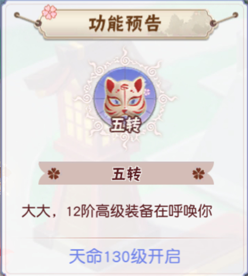 忍者大乱斗qq版