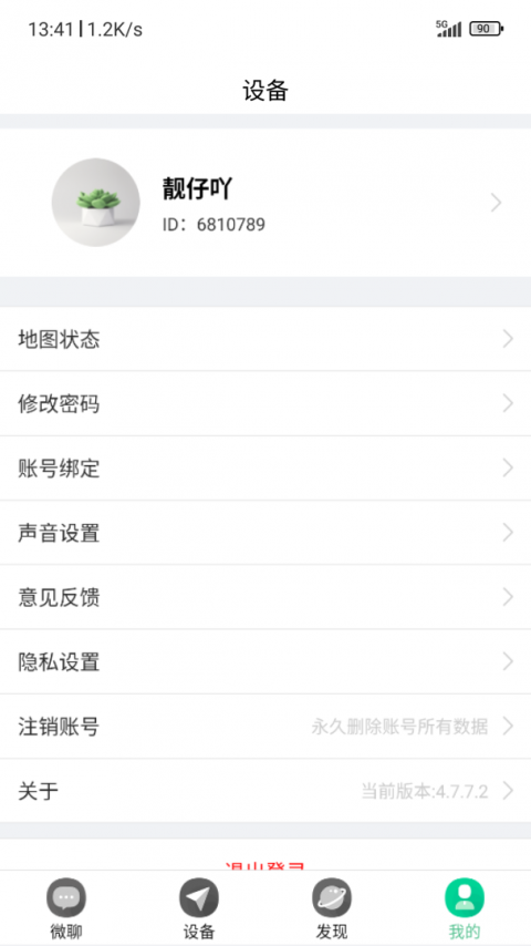 小见app