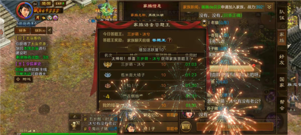 原始征途官方正版