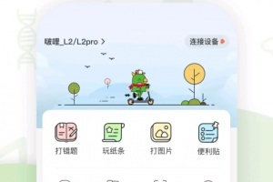 啵哩app最新版
