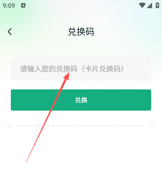 美派音乐app
