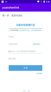 原神抽卡记录分析工具(yuanshenlink)