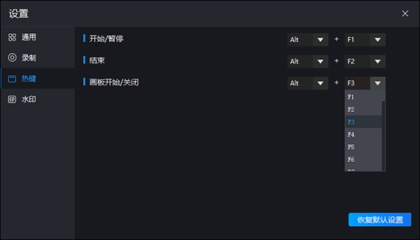 迅捷屏幕录像工具免费版