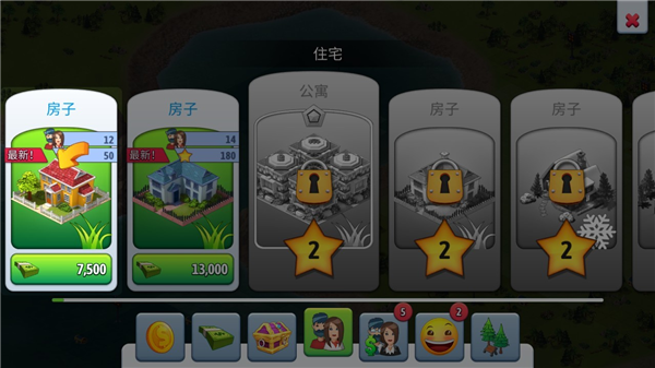 城市岛屿5(City Island 5)