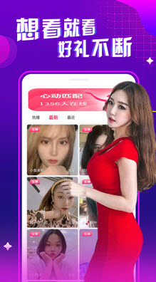 春天直播(宅男深夜必备)