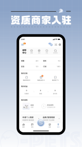 集宠区app