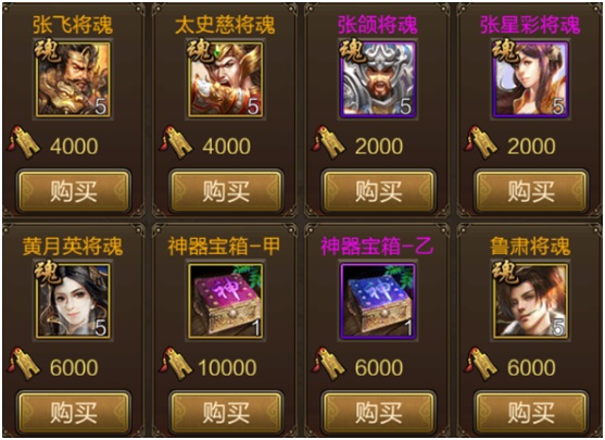 三国战争华为版