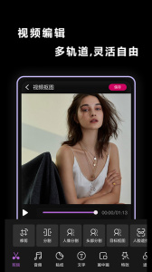 视频抠图app